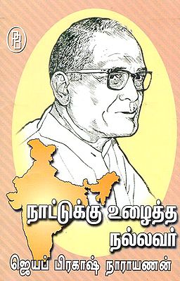 Jayaprakash Narayan is a Good Man Who Worked for the Country (Tamil)