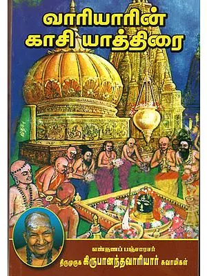Warrior's Khasi Pilgrimage (Tamil)