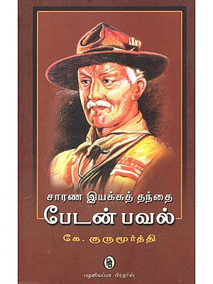 Father of Scout- Baden Powell (Tamil)