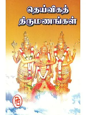 Divine Weddings- Dance and Drama (Tamil)