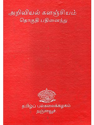 Scientific Book Collection (Volume 15)