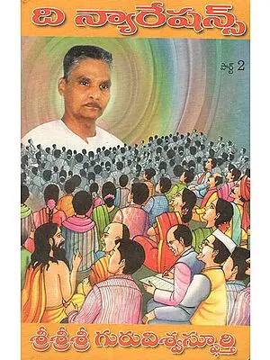 The Narrations in Telugu (Volume - II)