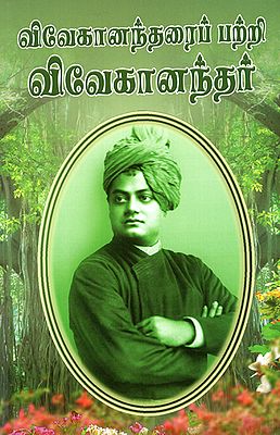 Vivekanandaral Pattri Vivekanandar (Tamil)