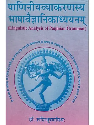पाणिनीयव्याकरणस्य भाषावैज्ञानिकाध्ययनम् -  Linguistic Analysis of Paninian Grammar
