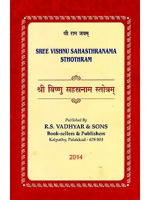 Sree Vishnu Sahasthranama Sthothram