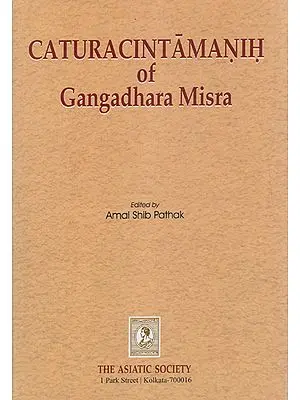 Caturacintamanih of Gangadhara Misra