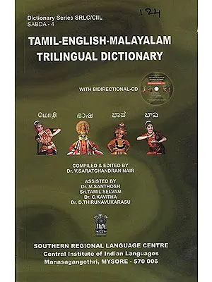 Tamil-English-Malayalam Trilingual Dictionary (With CD)