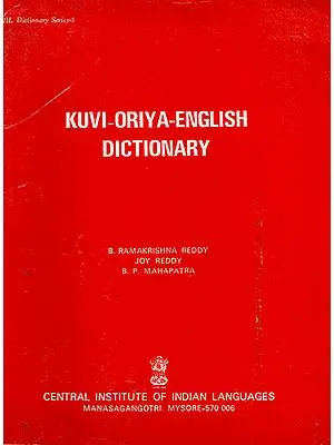 Kuvi-Oriya-English Dictionary (An Old Book)