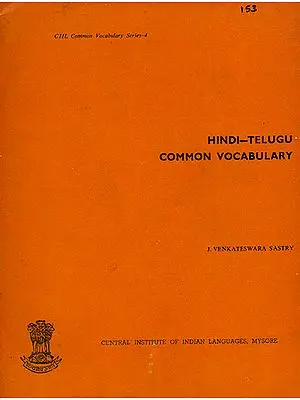 Hindi-Telugu Common Vocabulary (An Old and Rare Book)