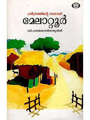 Charithrathinte Desavazhi-Melattur (Malayalam)