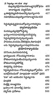 veera brahmam gari kalagnanam in telugu pdf free download