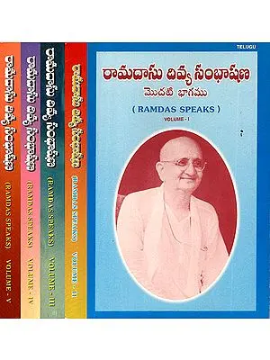 Ramdas Speaks in Telugu (Set of 5 Volumes)