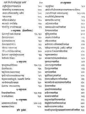 satyarth prakash hindi pdf