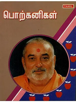 Porkanigal (Tamil)