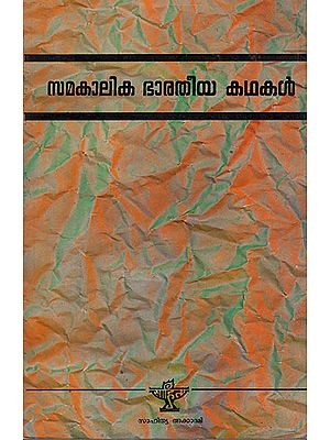 Samakalika Bharathiya Kathakal Vol-3 (Malayalam)