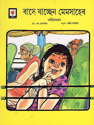 Madam Rides the Bus (Bengali)