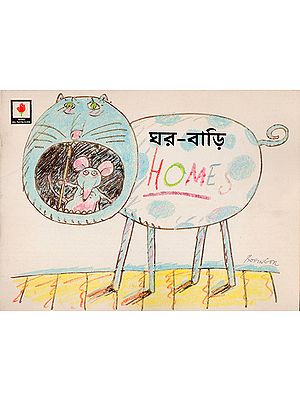 Homes (Bengali)