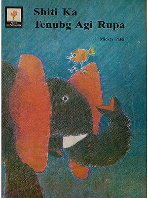 Rupa, the Elephant : An Old and Rare Book (Ao Naga)
