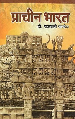 प्राचीन भारत - Ancient India