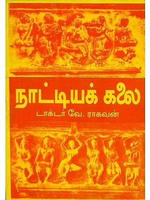 The Art of Dance (Tamil)