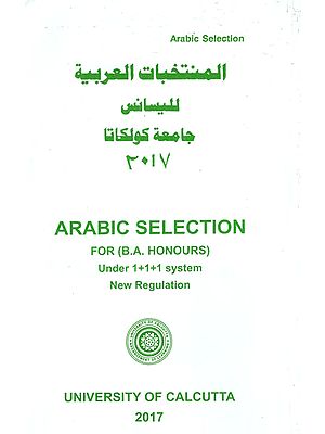 Arabic Selection - For B.A. Honours Under 1+1+1 System New Regulation (Arabic)