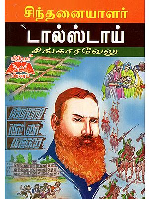 Thinker Tolstoy in Tamil