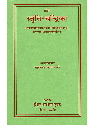 Books on Tantra in Hindi