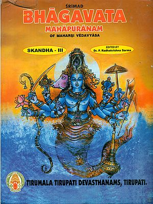 Srimad Bhagavata Mahapuranam With Three Commentaries- Skandha III (An Old and Rare Book)