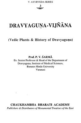 dravyaguna vijnana by hegde pdf files