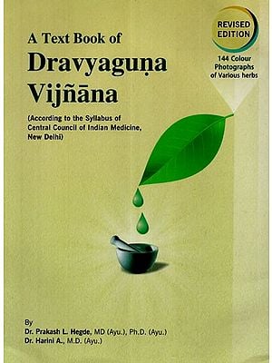 A Text Book of Dravyaguna Vijnana