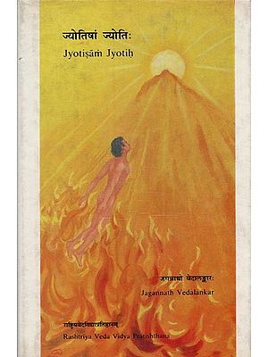 Jyotisam Jyotih: An Esoteric Exposition of Select Vedic Hymns (An Old and Rare Book)