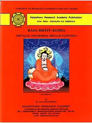 Rasa-Dhatu-Kosha (Metallic and Mineral Drugs in Ayurveda)