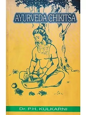 Ayurveda Chikitsa