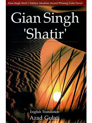 Gian Singh ‘Shatir’