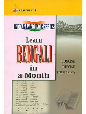 Learn Bengali In A Month (Easy Method of Learning Bengali)