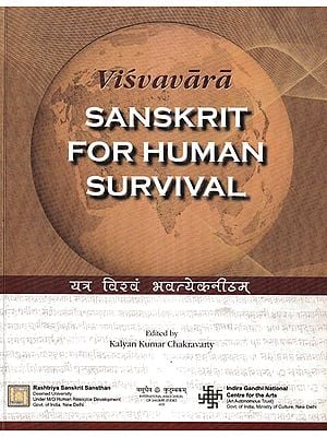 Visvavara Sanskrit For Human Survival