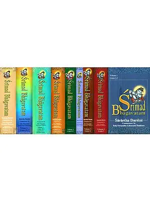 Srimad Bhagavatam: Sarartha Darsini Commentary by Srila Visvanatha Cakravarti Thakkura (Set of 9 Volumes.) (Transliteration and English Translation)