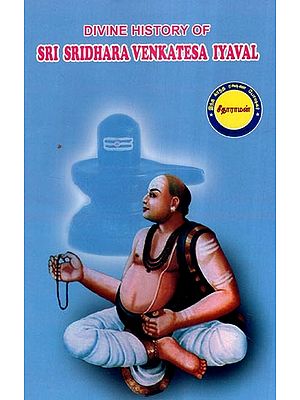 Divine History of Sri Sridhara Venkatesa Iyaval