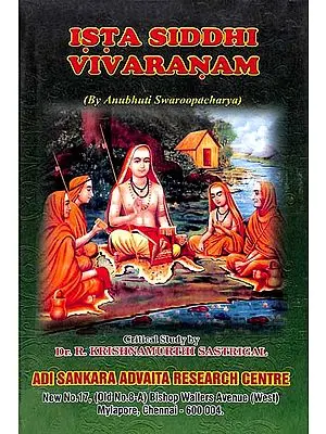 Ista Siddhi Vivaranam (An Old and Rare Book)
