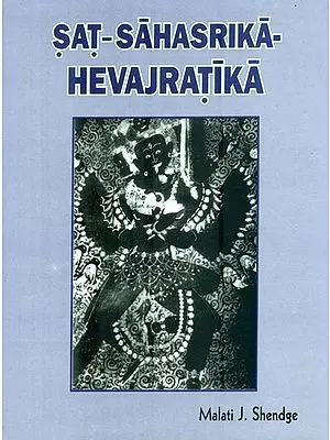 Sat-Sahasrika-Hevajratika
