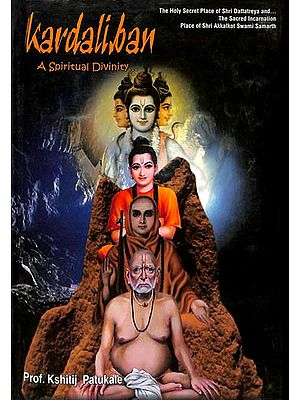Kardaliban A Spiritual Divinity