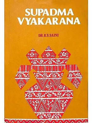 Supadma Vyakarana