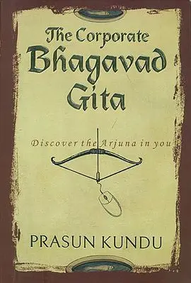 The Corporate Bhagavad Gita (Discover the Arjuna in You)