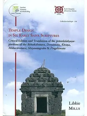 Temple Design in Six Early Saiva Scriptures
