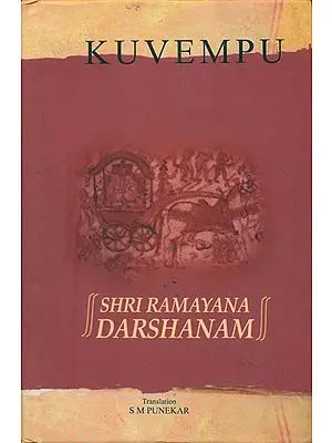 Shri Ramayana Darshanam
