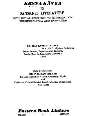 Krsna Kavya in Sanskrit Literature (An Old and Rare Book)