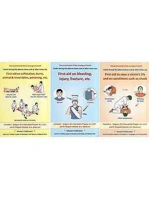 First Aid Training (Set of 3 Volumes)
