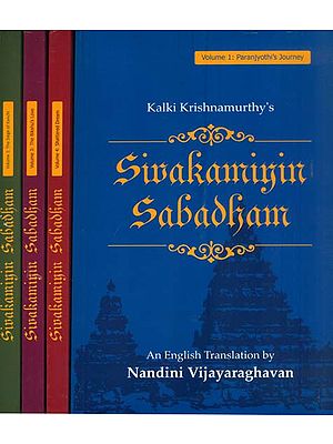 Sivakamiyin Sabadham (Set of 4 Volumes)