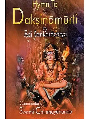 Hymn to Sri Daksinamurti by Adi Sankaracarya