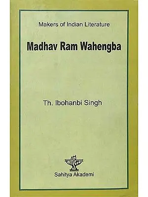 Madhav Ram Wahengba